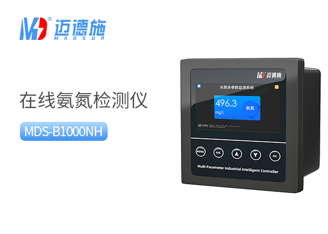 氨氮檢測(cè)儀在污水處理廠可以用嗎？.jpg