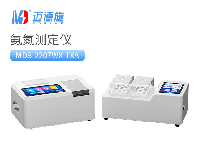 氨氮測(cè)定儀的廣泛應(yīng)用領(lǐng)域與使用案例.jpg 氨氮測(cè)定儀的廣泛應(yīng)用領(lǐng)域與使用案例.jpg